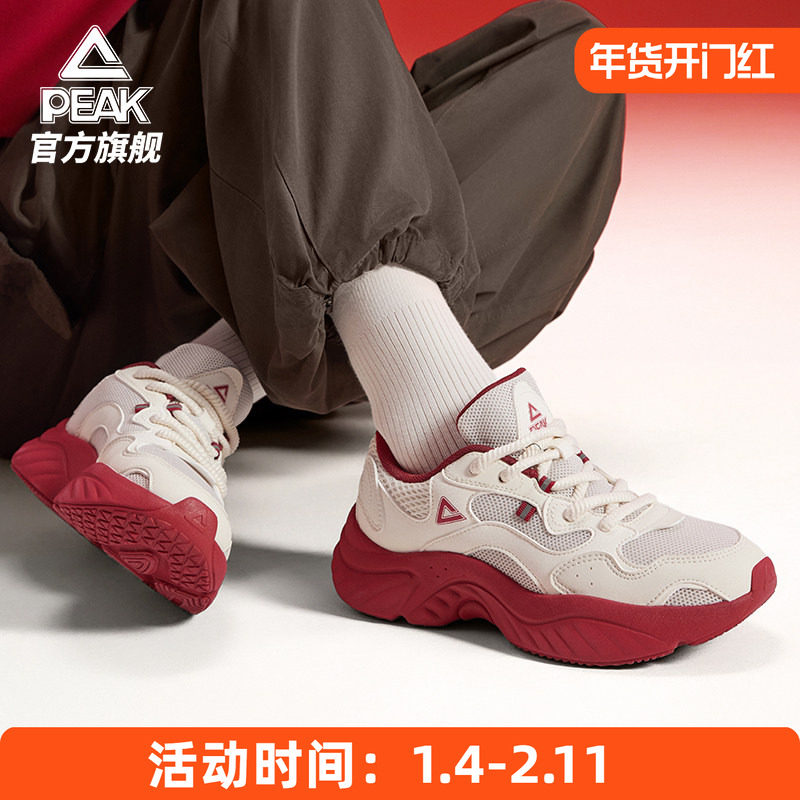 匹克小胖鞋休闲鞋男女鞋子秋季新品复古厚底老爹鞋百搭情侣运动鞋,运动鞋new,运动休闲鞋,淘宝优惠券,粉丝福利购,淘宝优惠卷