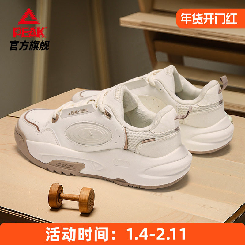 匹克态极板鞋男漫游2.0秋季新品运动鞋女平底滑板鞋面包鞋休闲鞋,运动鞋new,板鞋,淘宝优惠券,粉丝福利购,淘宝优惠卷