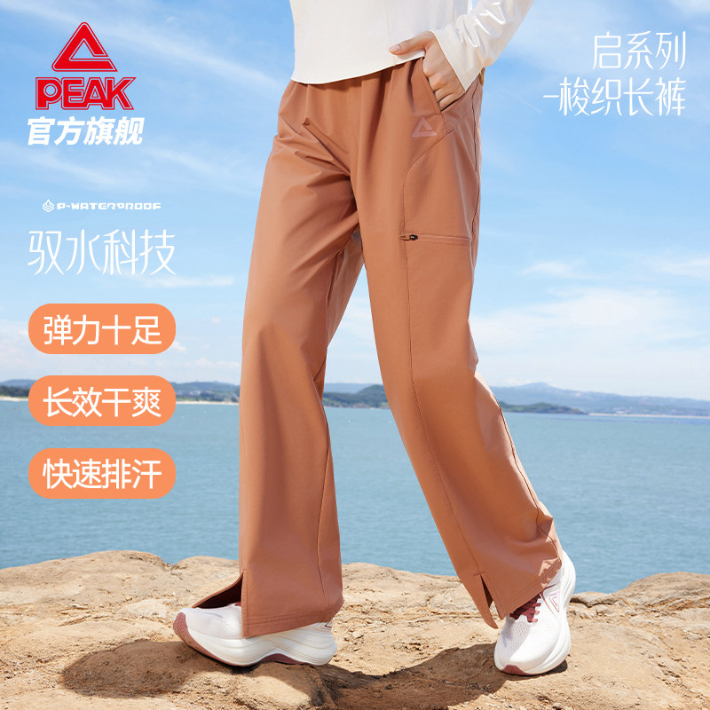 匹克元气长裤丨女款秋季阔腿裤