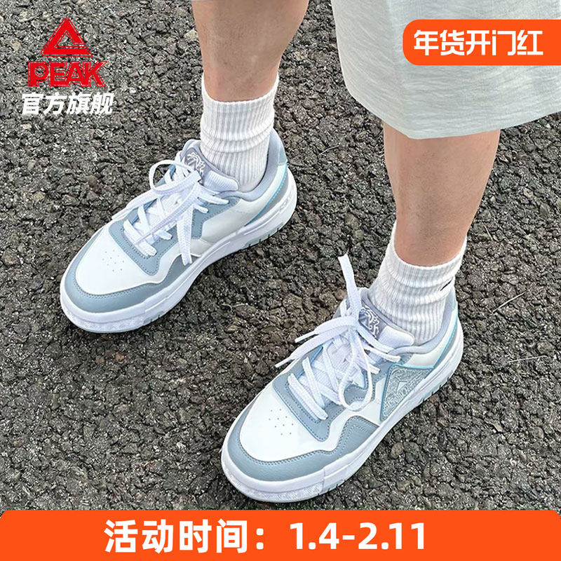 匹克态极国创板鞋-龙城2.0男士秋季新款轻便百搭运动鞋防滑休闲鞋,运动鞋new,板鞋,淘宝优惠券,粉丝福利购,淘宝优惠卷