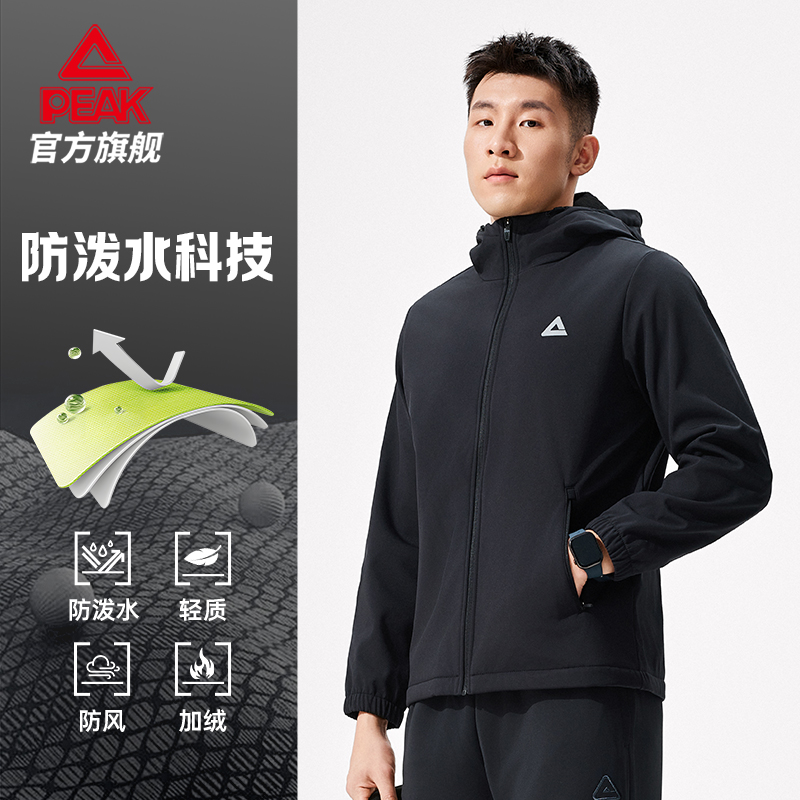 匹克驭水梭织外套加绒风衣