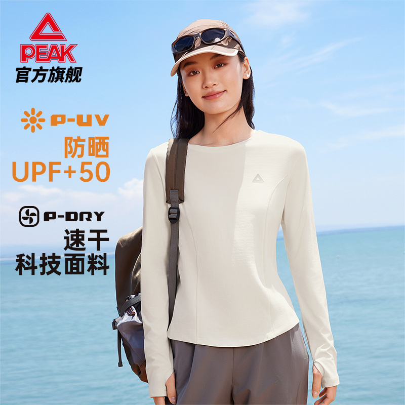 匹克速干防晒户外运动T恤女