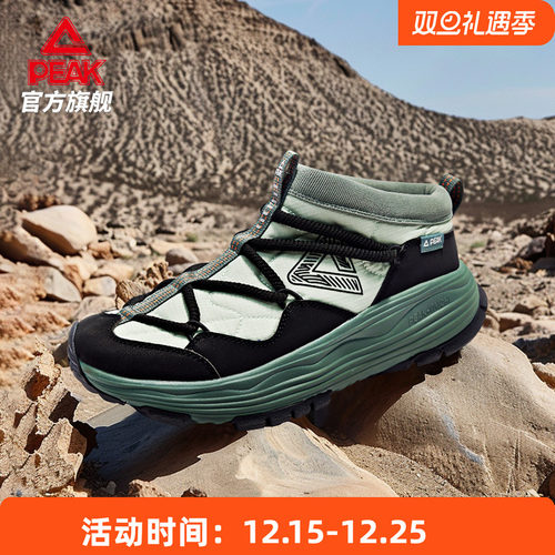 匹克态极防滑耐磨登山鞋男