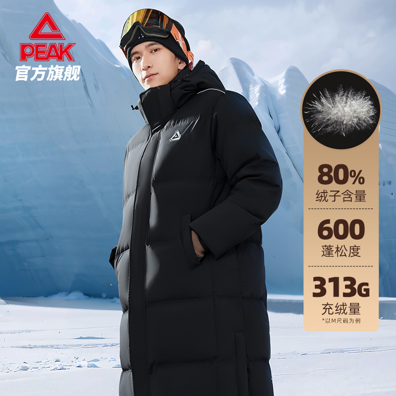 匹克态极防风情侣中长款羽绒服