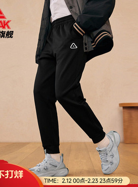 匹克RIGH系列丨针织加绒运动长裤女秋季新款防风保暖长裤子