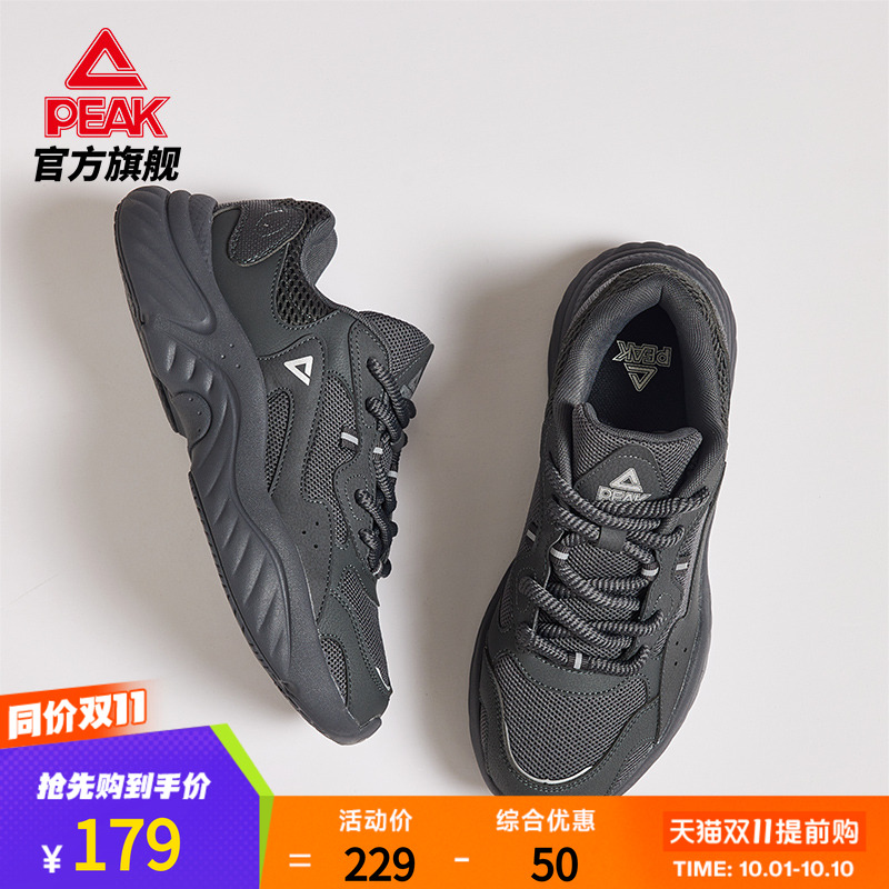 匹克小胖鞋2.0 休闲鞋男女鞋子夏季新品复古厚底老爹鞋百搭运动鞋