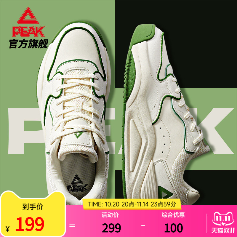 匹克漫行态极板鞋男秋季新款男鞋情侣休闲鞋子男士低帮运动鞋女鞋