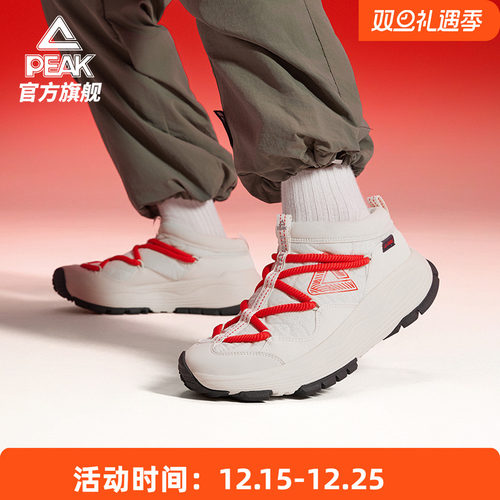 匹克态极2025新款户外休闲鞋