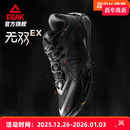 防滑运动鞋 匹克态极无双EX篮球鞋 子专业实战轻便男鞋 低帮鞋 男士