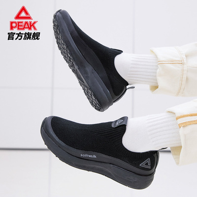 舒适脚感，防滑大底，材质亲肤