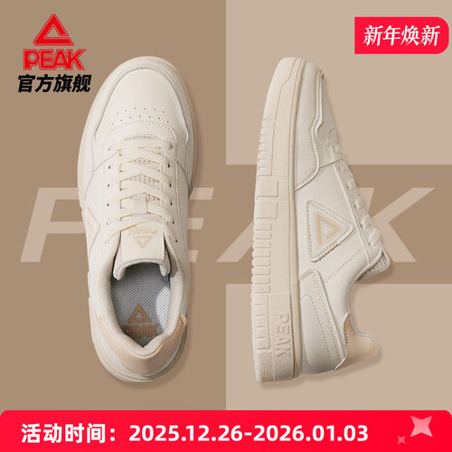 匹克板鞋男鞋小白鞋低帮秋季新款空军一号平底休闲鞋女鞋运动鞋