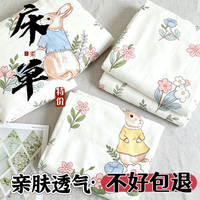 床单单件100％透气亲肤单人110x230工地宿舍双人250x230炕单枕套