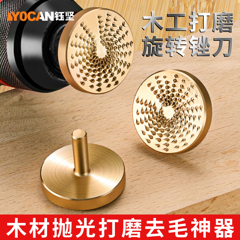 角磨机木锉打磨木头雕刻工具木工抛光茶盘圆磨轮修磨木工锯木锉刀
