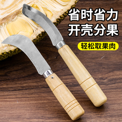 菠萝蜜分离器开菠萝蜜神器专用