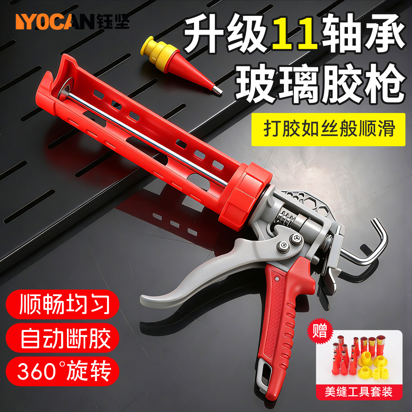 新款改装轴承玻璃胶枪结构胶自动断胶打胶两用大行程轴承省力胶枪,五金/工具,玻璃胶枪,淘宝优惠券,粉丝福利购,淘宝优惠卷