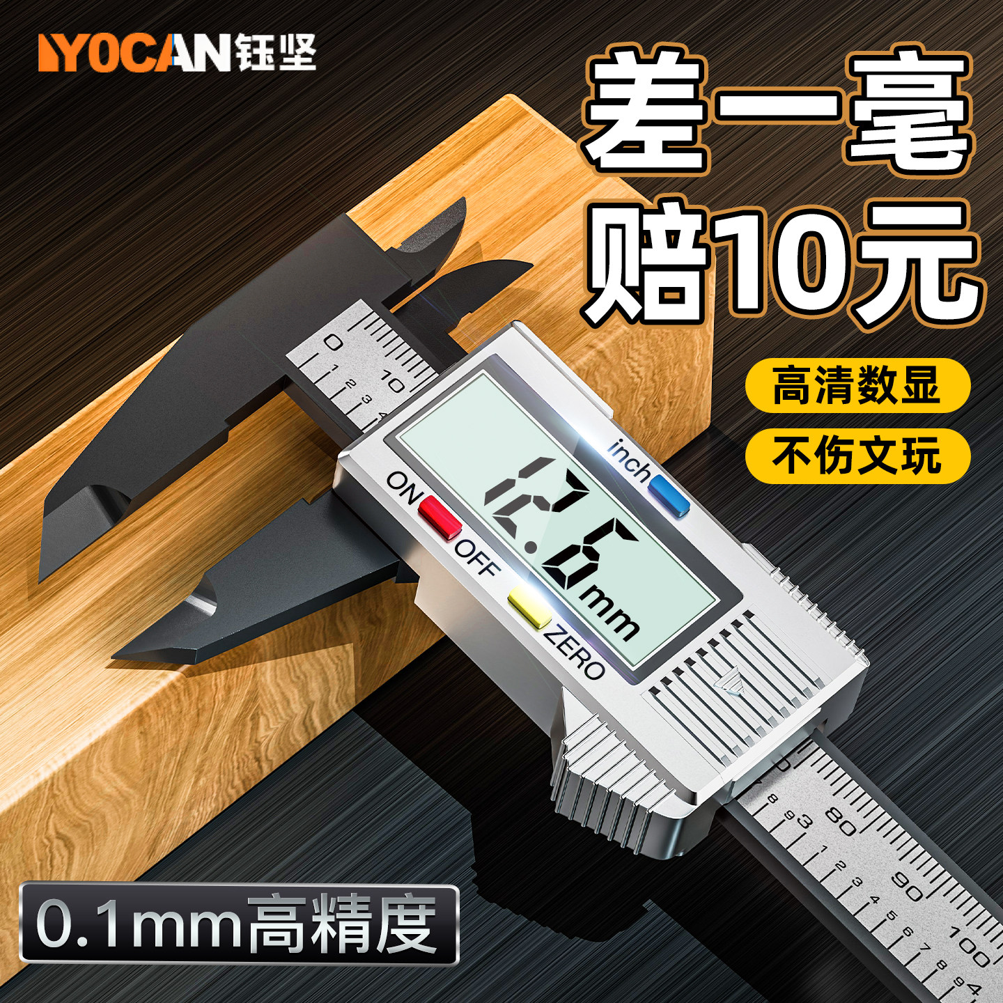 0.1mm手镯翡翠高精度文玩珠宝