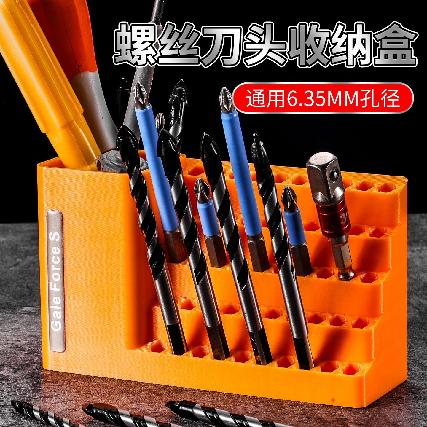 钰坚数控零件盒收纳盒图片