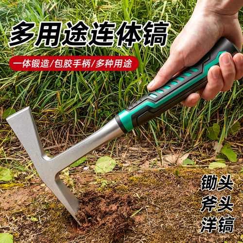 连体镐斧高碳钢一体成型
