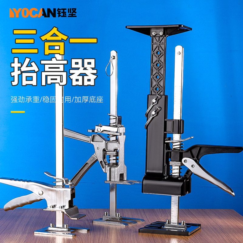 不锈钢瓷砖顶高器升降调节高低墙砖定位瓦工贴工具垫高铺砖辅助器