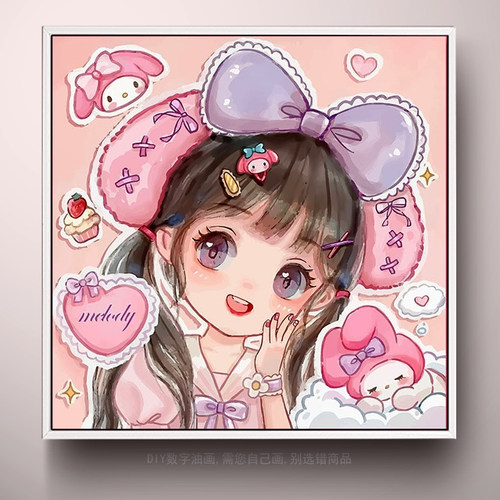 星黛露人物卡通diy数字油画油彩