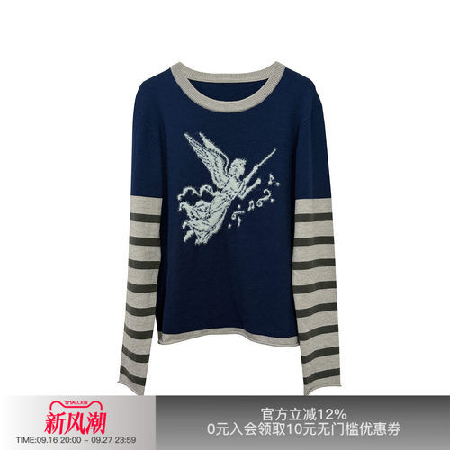 先验天使条纹拼接袖套头毛衣