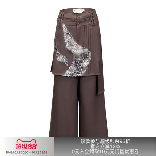 APRIORITY先验河流可拆卸休闲裤