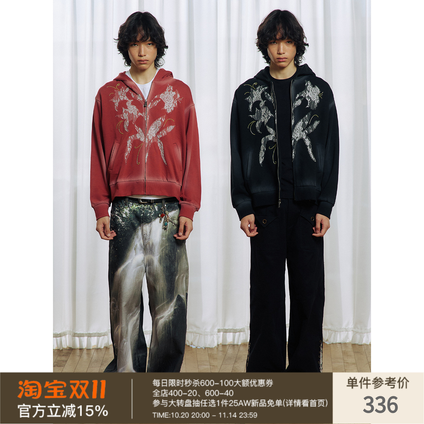 APRIORITY先验 丽珊德拉百合花蕾丝镶嵌酒红色喷色做旧开衫卫衣