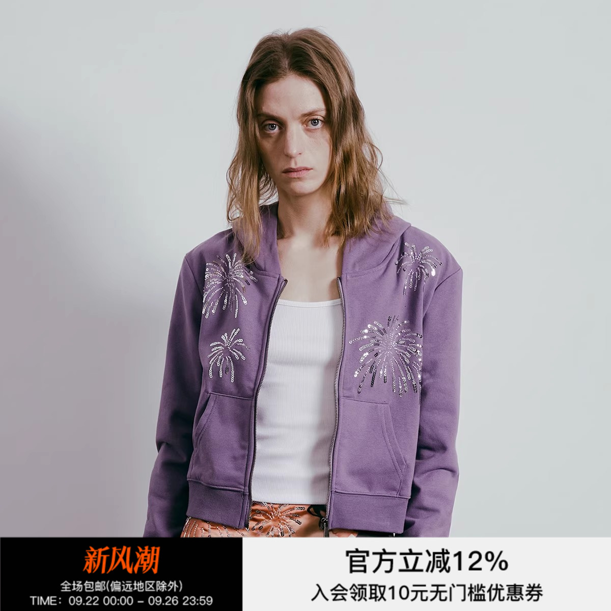 【罗渽民同款】APRIORITY先验 烟花珠片绣绣花卫衣长袖连帽外套