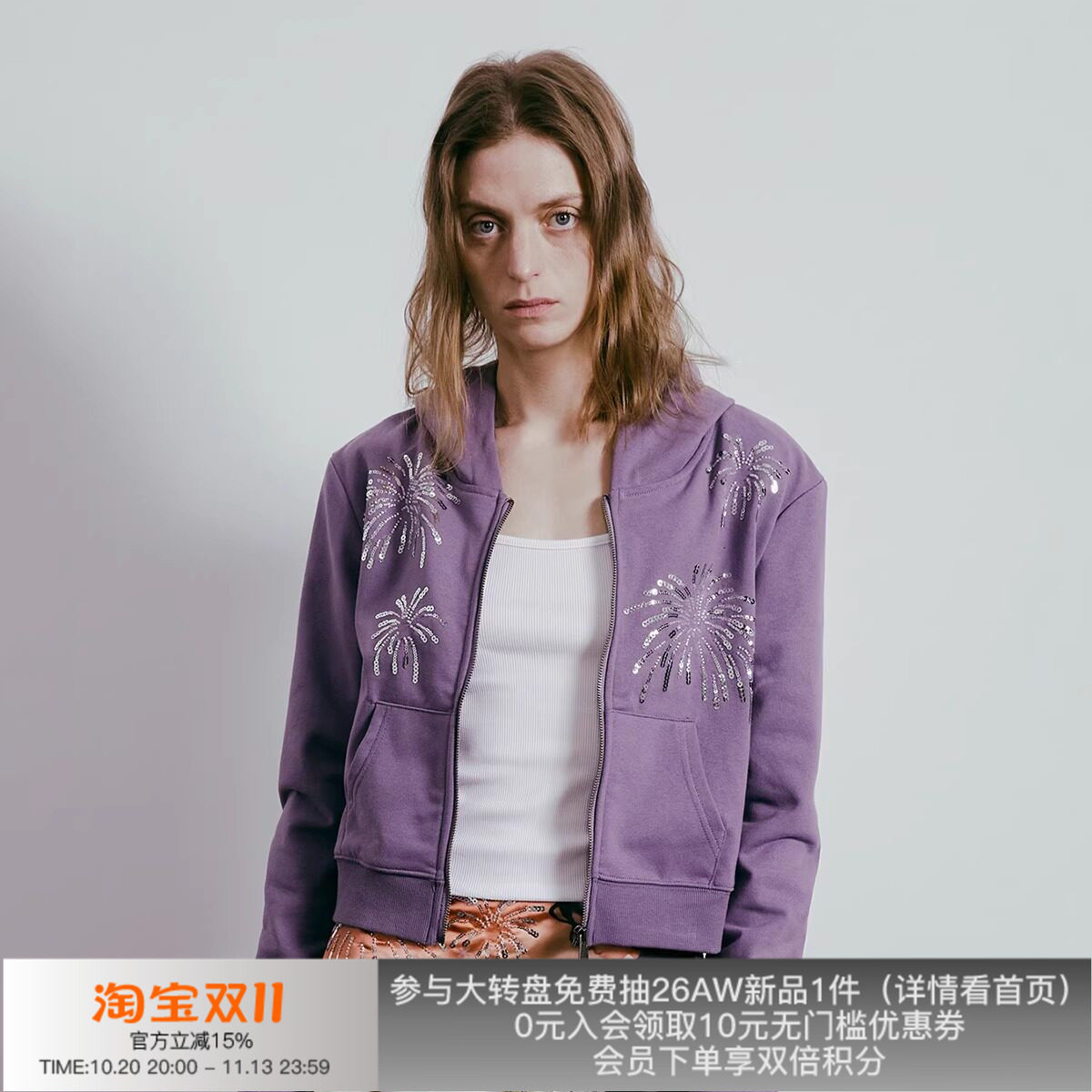 【罗渽民同款】APRIORITY先验 烟花珠片绣绣花卫衣长袖连帽外套