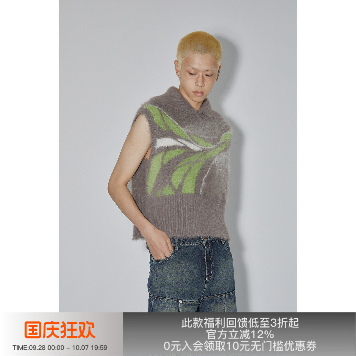 先验锦纶翻折高领背心图片