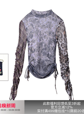 APRIORITY先验 数码印花抽绳T恤豹纹网纱拼接上衣