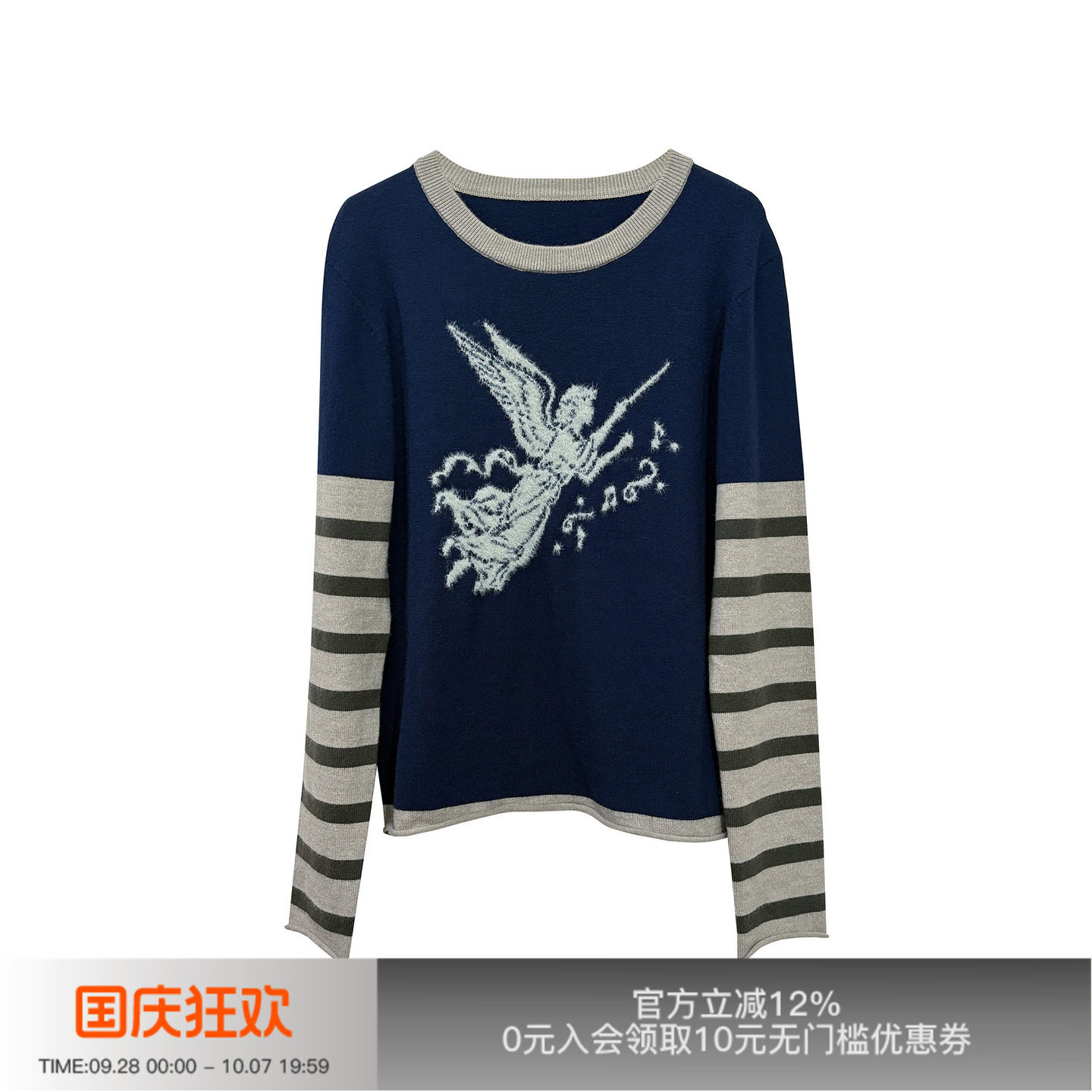 先验天使条纹拼接袖套头毛衣图片