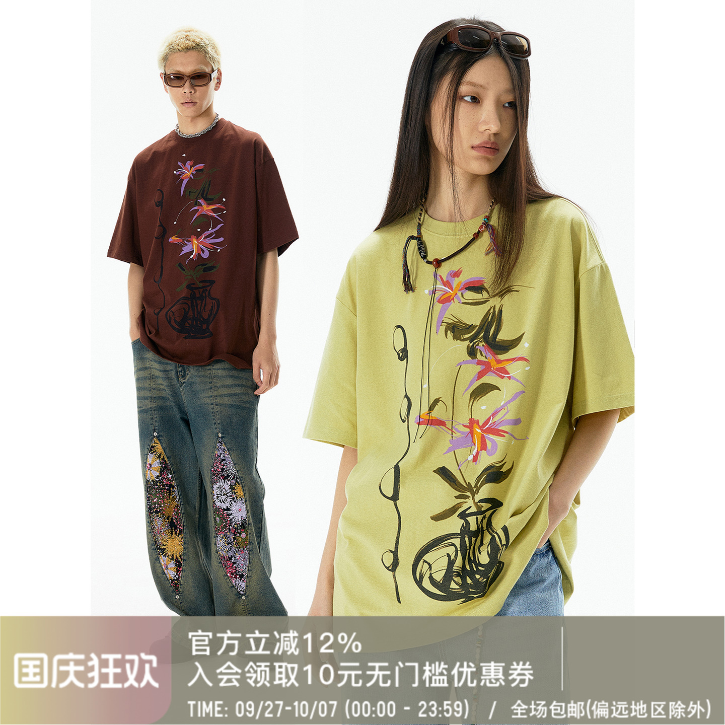 APRIORITY先验 花瓶印花短袖T恤夏季美式复古宽松休闲半袖体恤