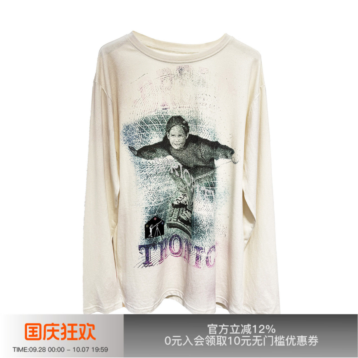 先验电子漫游做旧烫钻印花T恤图片