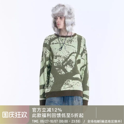 APRIORITY先验 树满印印花32支羊毛混纺毛衣