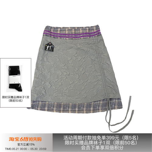APRIORITY先验 双层解构式假两件半身裙