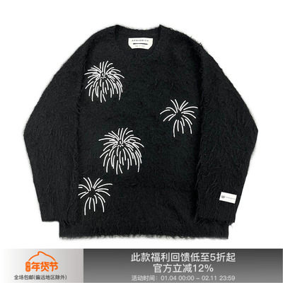 APRIORITY先验 烟花黑色绳绣工艺羊毛混纺套头毛衣