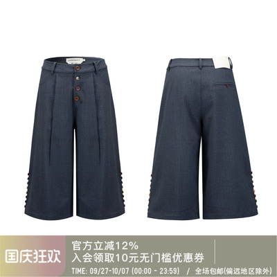 APRIORITY蕾丝拼接条纹七分裤