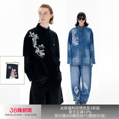 APRIORITY先验 立春牛仔衬衫新中式高级水洗宽松休闲廓形