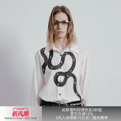 APRIORITY先验 蛇衬衫原创康丽印花莱赛尔天丝长袖外套