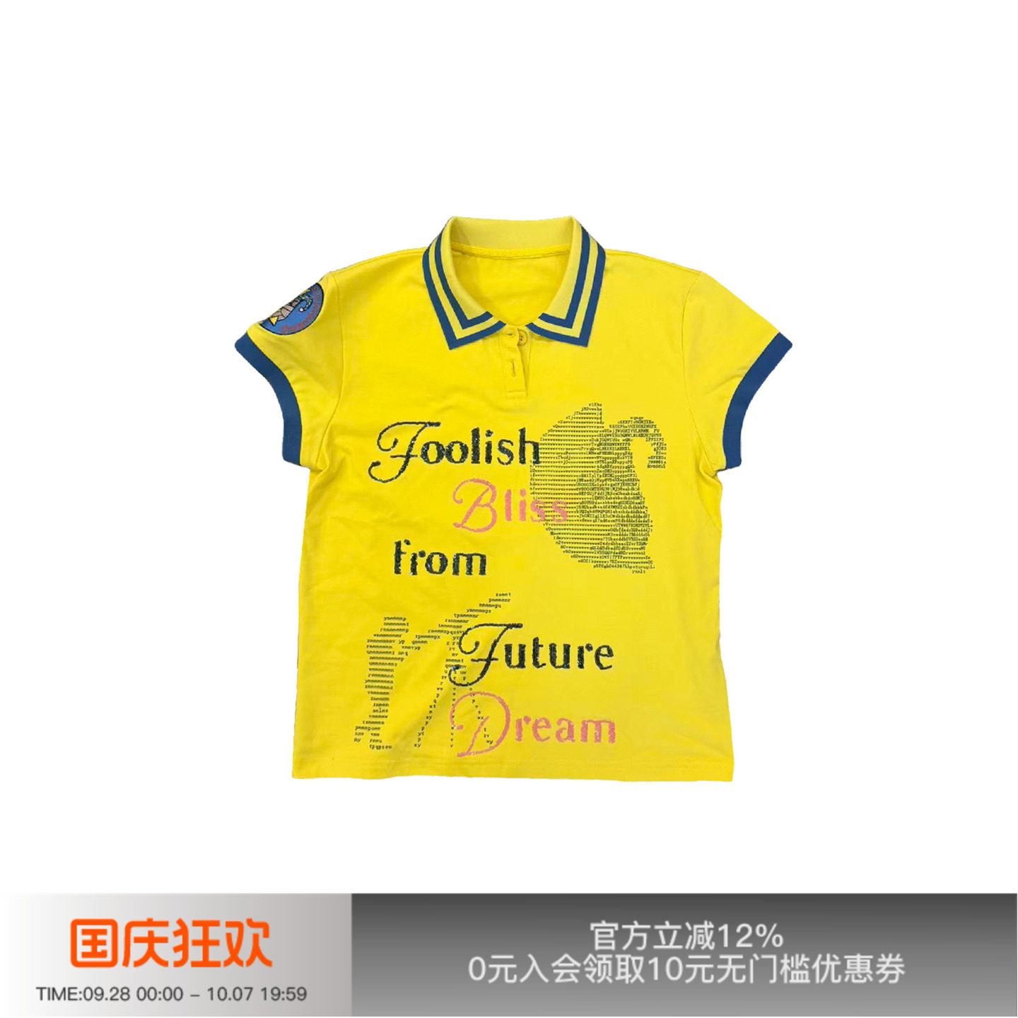 先验复古撞色珠片绣POLO衫图片