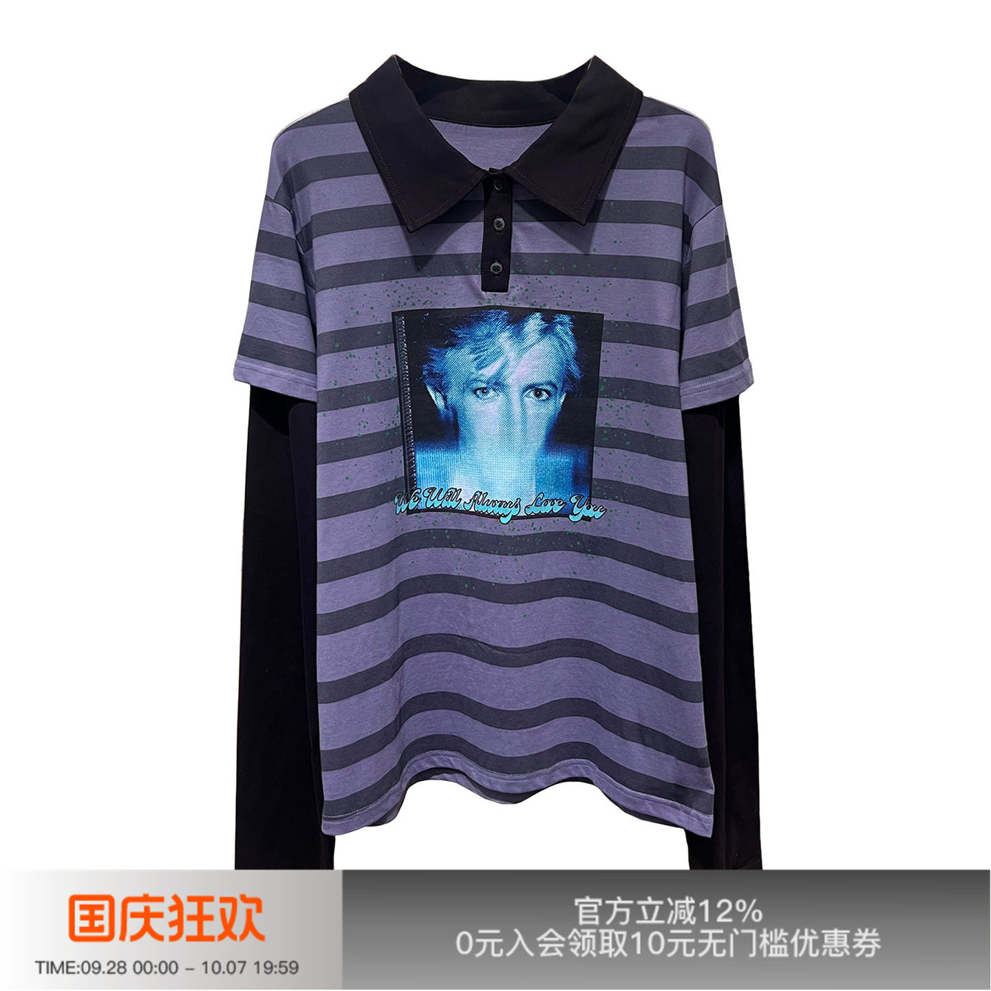 先验做旧条纹长袖纯棉Polo衫图片