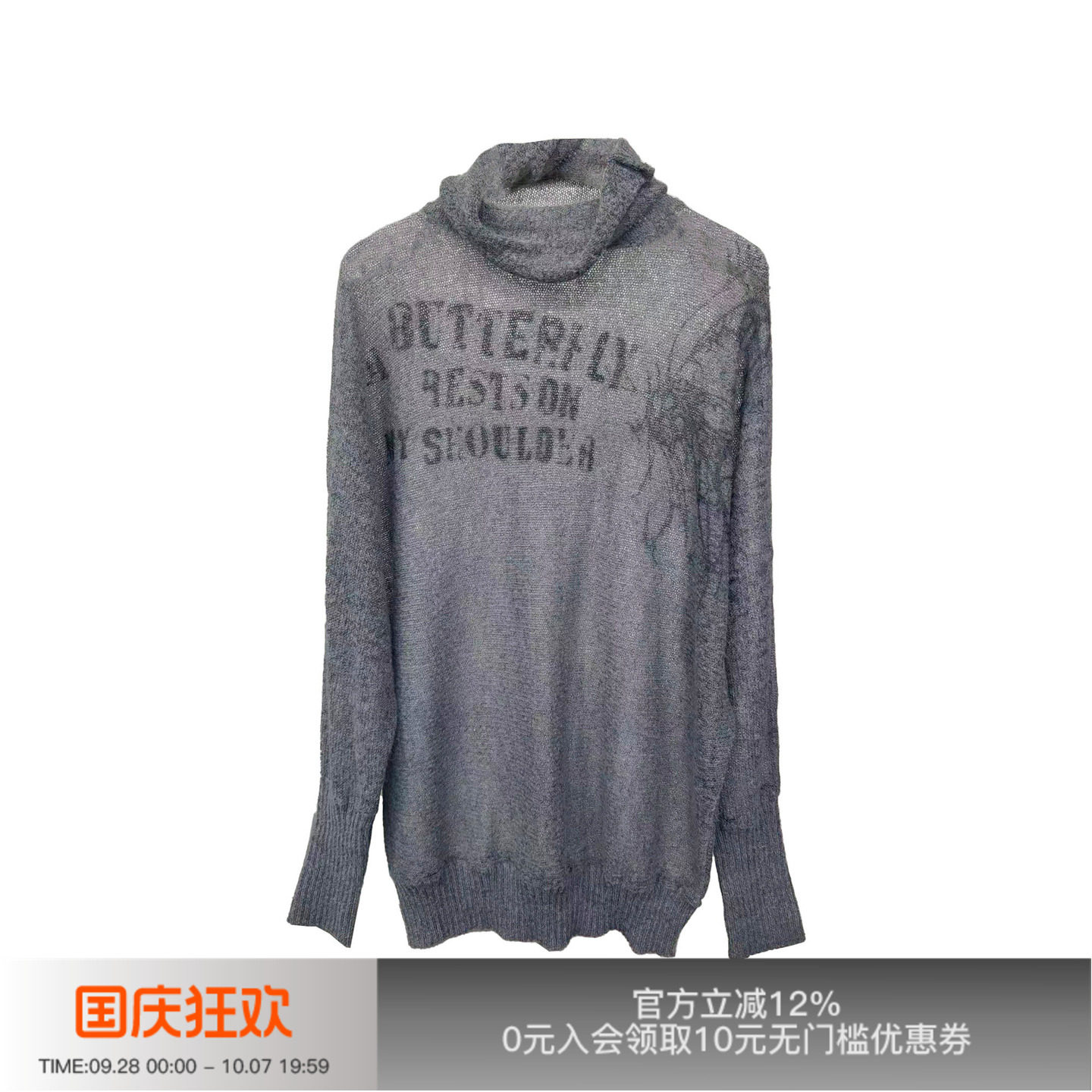 先验蝴蝶印花蝙蝠袖印花套头毛衣图片