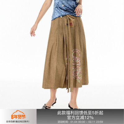 APRIORITY先验 龙长裙新中式百褶裙马面裙