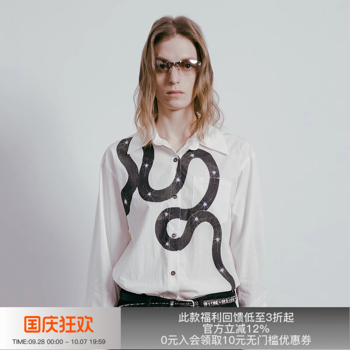 APRIORITY先验 蛇衬衫原创康丽印花莱赛尔天丝长袖外套图片