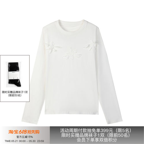 先验艾雅娜匹马棉立体花长袖T恤