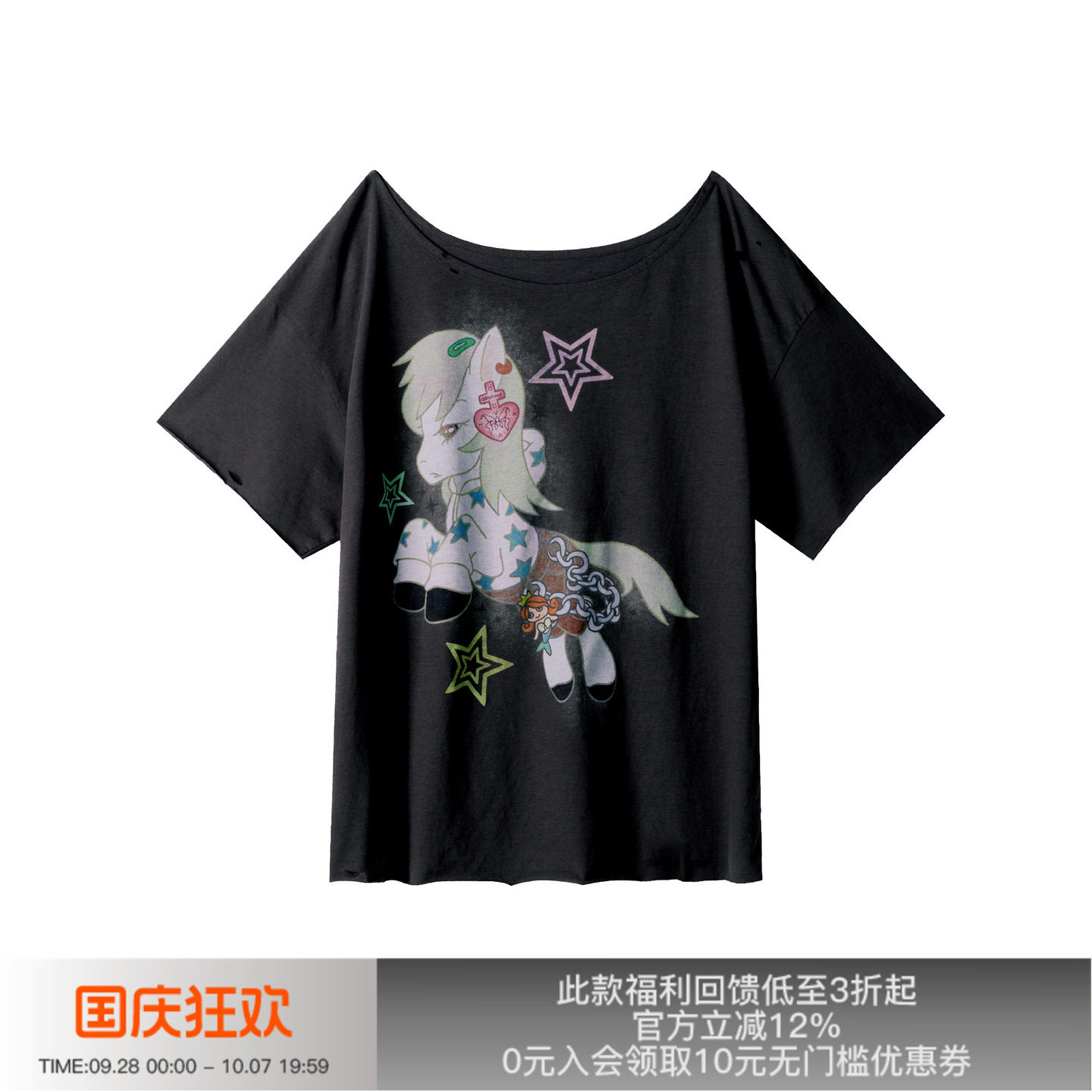 先验之心手绘小马短袖T恤图片