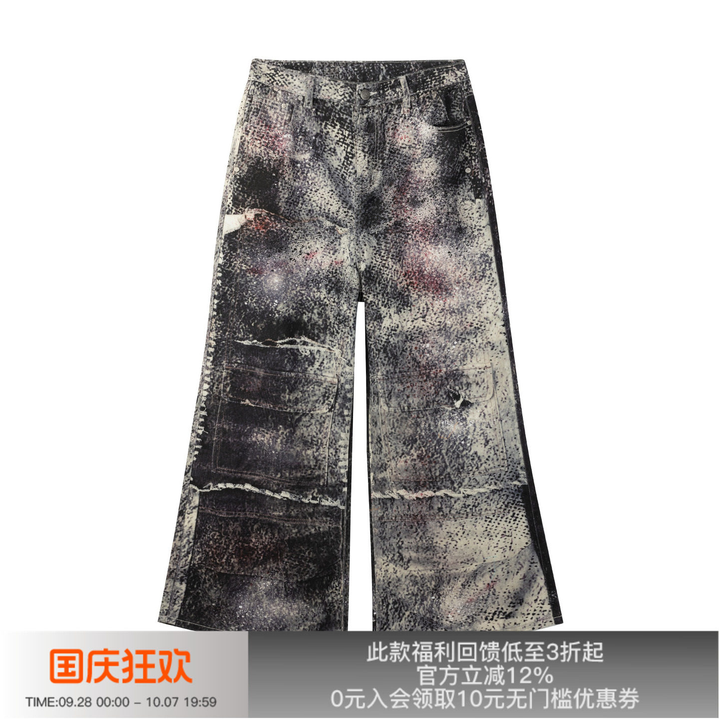 先验斑驳3D印花牛仔裤图片