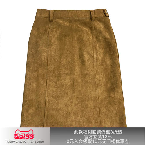 APRIORITY先验 仿麂皮交叉裤袋剪裁半身裙
