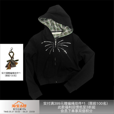 APRIORITY先验连帽烟花卫衣外套